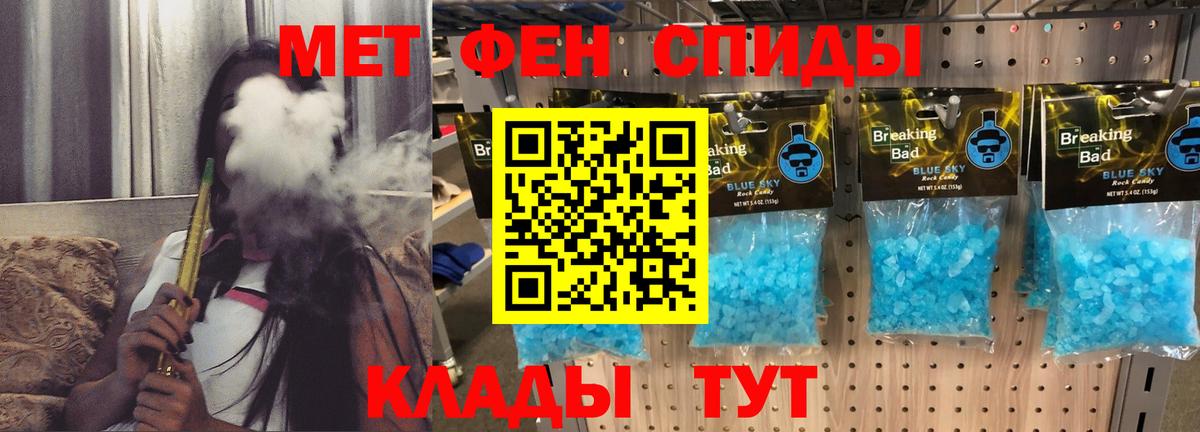 Amphetamine 98% Барнаул