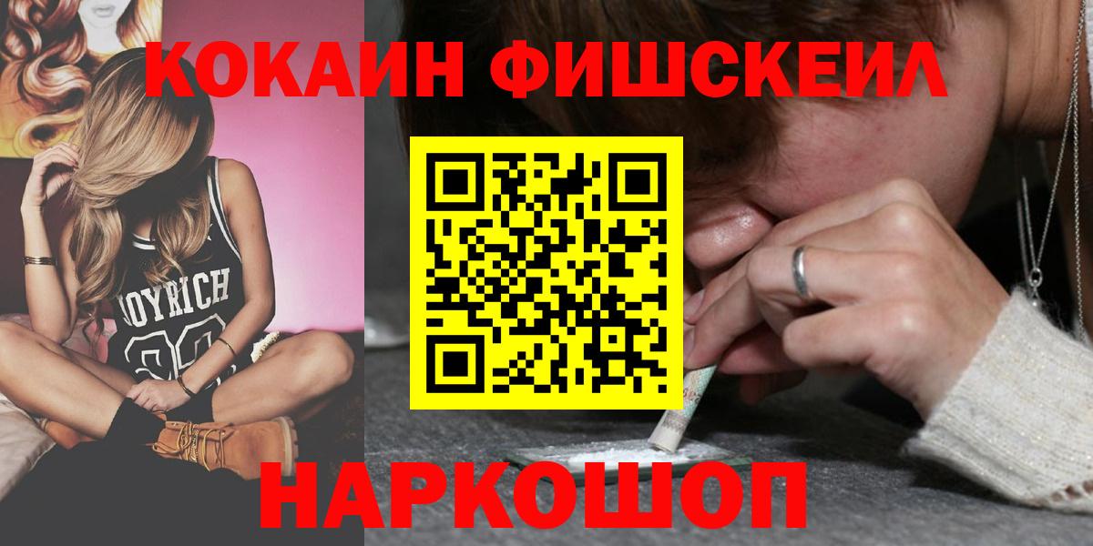 COCAIN 99% Барнаул