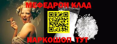 МДМА Шебекино