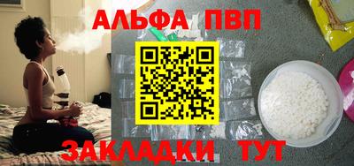 МДМА Шебекино