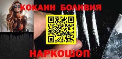 хмурый Шелехов