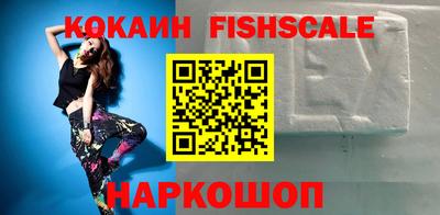 МДМА Шебекино