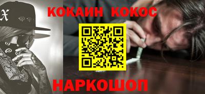 МДМА Шебекино