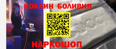 МДМА Шебекино