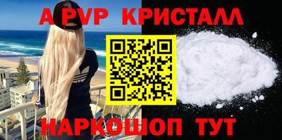 МДМА Шебекино