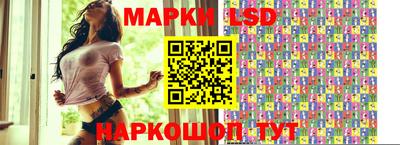 МДМА Шебекино