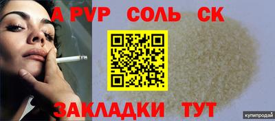 мяу мяу мука Шахты