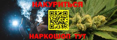 МДМА Шебекино