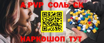 МДМА Шебекино