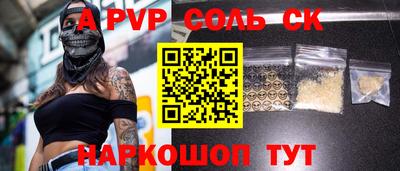 МДМА Шебекино