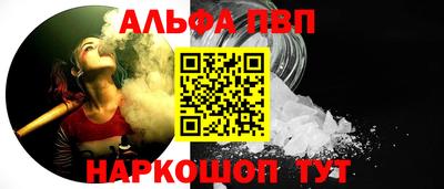хмурый Шелехов