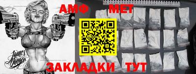 МДМА Шебекино
