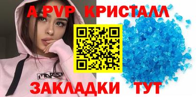 МДМА Шебекино