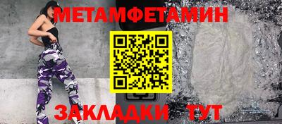 МДМА Шебекино