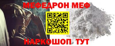 хмурый Шелехов