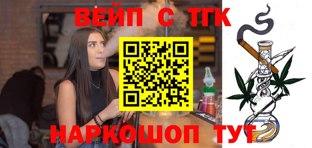ссылка на мегу рабочий сайт  Вход с VPN  цены наркотик  Барнаул  ТГК THC oil 